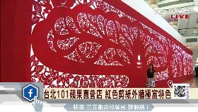 s 庫克蘋直營1800