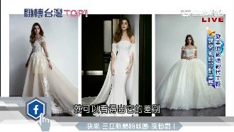 姊妹接班推自品牌　婚紗設計躍上國際
