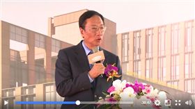 郭台銘　翻攝永齡健康基金會臉書