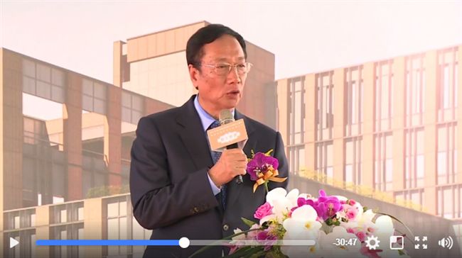 批行政效率差　郭董：儘量不再回台灣