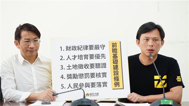 斷交、前瞻、亞泥　時力要求林全報告