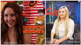 亞曼達拜恩斯,圖／youtube