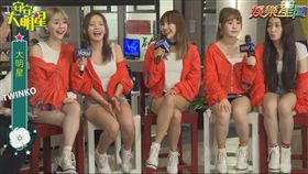 Twinko,圖/翻攝自安安大明星