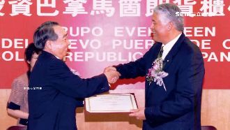 與巴拿馬交情好　張榮發：關係像夫妻