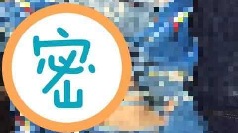 她曝光男友穿7年的內褲　竟藏亮點！