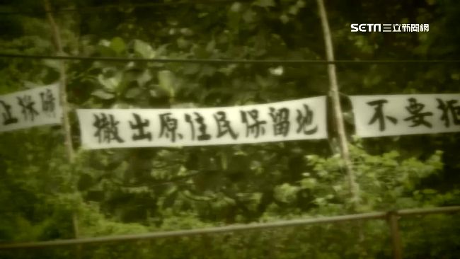 沒人性！亞泥炸山一甲子摧毀富世村