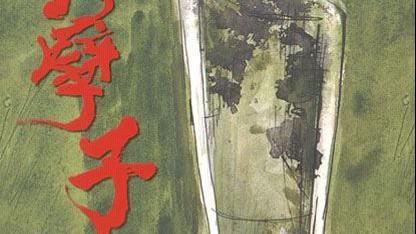 白先勇《孽子》：獻給無所依歸青春鳥