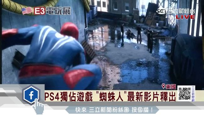 索尼釋出PS4獨佔遊戲《蜘蛛人》