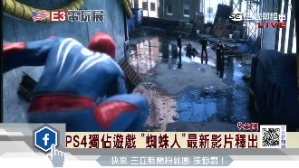 索尼釋出PS4獨佔遊戲《蜘蛛人》
