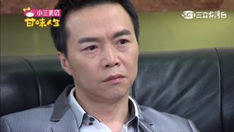 入戲太深　辱《甘味》反派勾人妻挨告