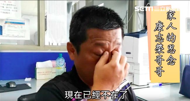 女兒：「爸沒有離開」祝他警察節快樂