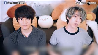 知名網紅停拍影片！ 透視網紅內心戲