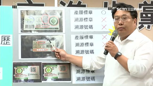 葡萄被爆偽造產履　購物網：廠商貼錯