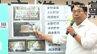 葡萄被爆偽造產履　購物網：廠商貼錯