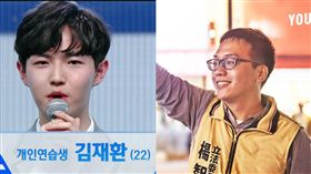 圖/翻攝自楊智達臉書 金在煥臉書