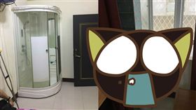 套房,出租,房東,衛浴,廁所 圖/翻攝自PTT