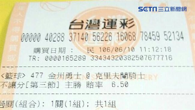 冠軍賽場場輸　台灣運彩賠6000萬