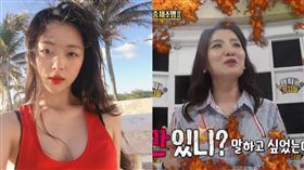 圖/翻攝自韓網 雪莉IG