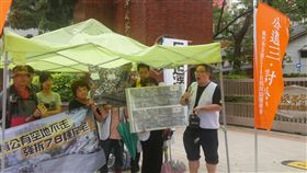 公道三反迫遷連線抗議　圖／公道三反迫遷連線抗議提供