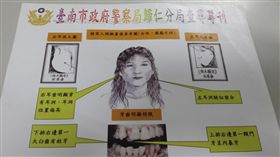 叫他「畫神」警察！ 一枝筆、一顆腐爛頭顱破了分屍案。