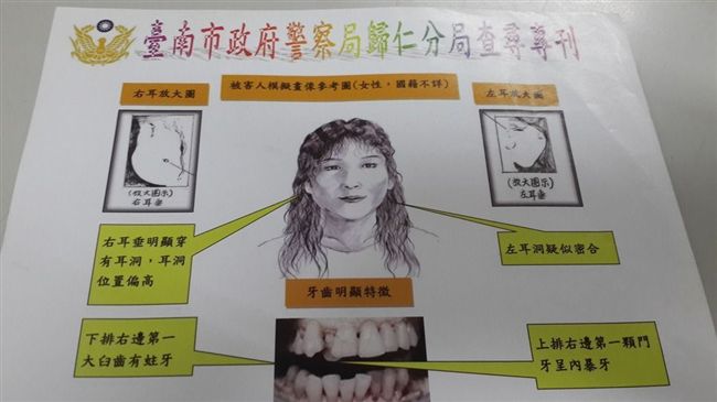 這警察不帶槍　破案只靠這個東西⋯