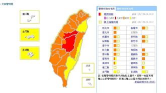 暴雨炸全台！台中、南投嚴防大豪雨