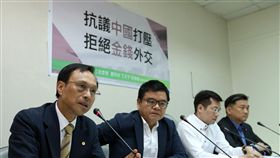 外交部：5駐外館處名稱遭打壓要求改名(圖/中央社)