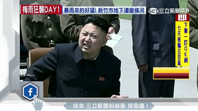 北韓無人機偷拍薩德　又傳有軍人脫北