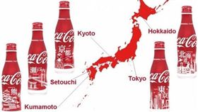 日本,可口可樂,曲線瓶,區域,限定　圖／翻攝自jiji news