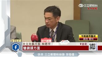 大立光配息63.5元　維持歷史新高