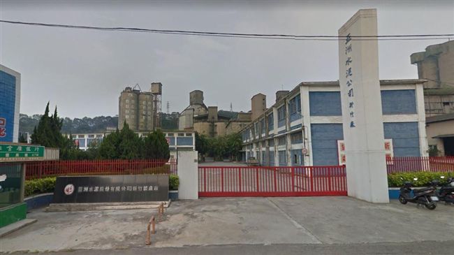 亞泥新竹礦場如火星　卻傳出又要炸山