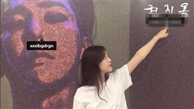 雪莉在照片上標出GD的公開及私人帳號。（圖／翻攝自雪莉IG）