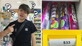 糖果,黑嘉麗,軟糖,蔡阿嘎,網紅,特價,打折,商品
（圖／翻攝自蔡阿嘎臉書）