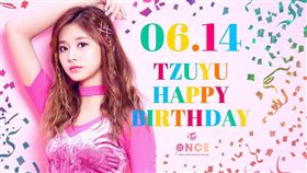 圖/翻攝自韓網　子瑜　ＶＡＰＰ
