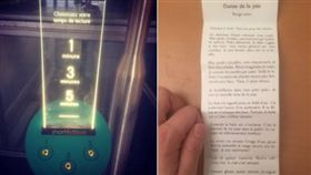 法國地鐵的故事販賣機（圖／翻攝自推特）