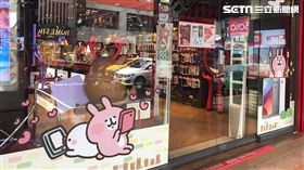 快來打卡！遠傳這間門市被卡娜赫拉攻占了（圖／遠傳）