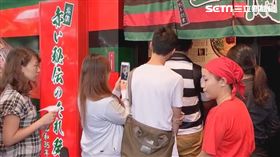 一蘭拉麵台灣分店開幕