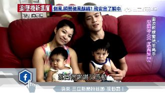 浪子遇真愛　創業翻身「烤羊排達人」