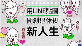 聯成電腦／公關稿