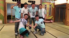 國光幫幫忙之大哥是對的,孫鵬,庹宗康,屈中恆,浩角翔起,阿翔,張立東,楊昇達（圖／記者吳思瑤攝影）