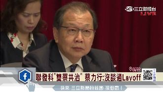 「人才就是最大資源」聯發科駁裁員說