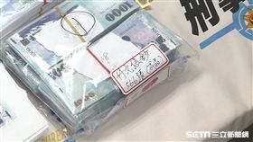 千元假鈔、偽鈔、現金、詐騙、分辨真假