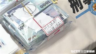 千元偽鈔又來了！粗估60萬流入巿面
