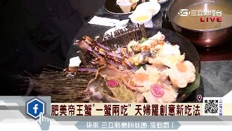 頂級鍋物創意兩吃　貴客一週來三次