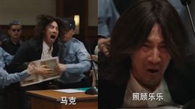 圖／翻攝自秒拍　趙又廷