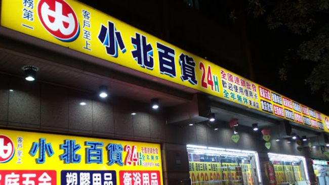 小北百貨經營學　靠兩個字闖出一片天