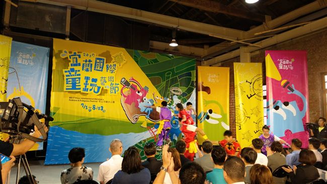 童玩節7月1日開玩　穿越時空歷險吧