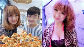 圖／翻攝自林芷薇臉書