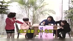 豬哥壇遭田希仁踢館 