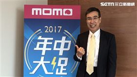 momo購物